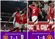 米兰体育app-关于利物浦客场挑战热刺，赢球提升排名的信息