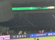 米兰体育官网app-申花主场实现惊艳逆转，取得关键胜利