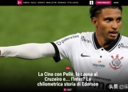 米兰体育官网入口-关于国米中场组织失误频发，主帅寻找解决方案的信息