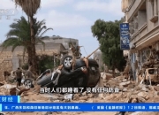 米兰体育官网入口-秘鲁女足闯入淘汰赛，尼泊尔队惨失机会