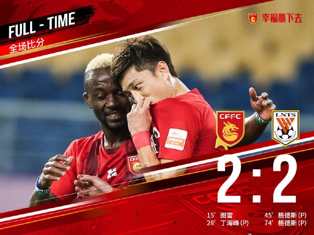 强队上演激烈较量,双方战平收场的简单介绍 强队上演激烈较量,双方战平收场的简单介绍