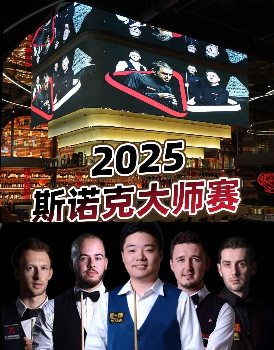 光荣出征!乌克兰军团携手踏入16强 光荣出征!乌克兰军团携手踏入16强