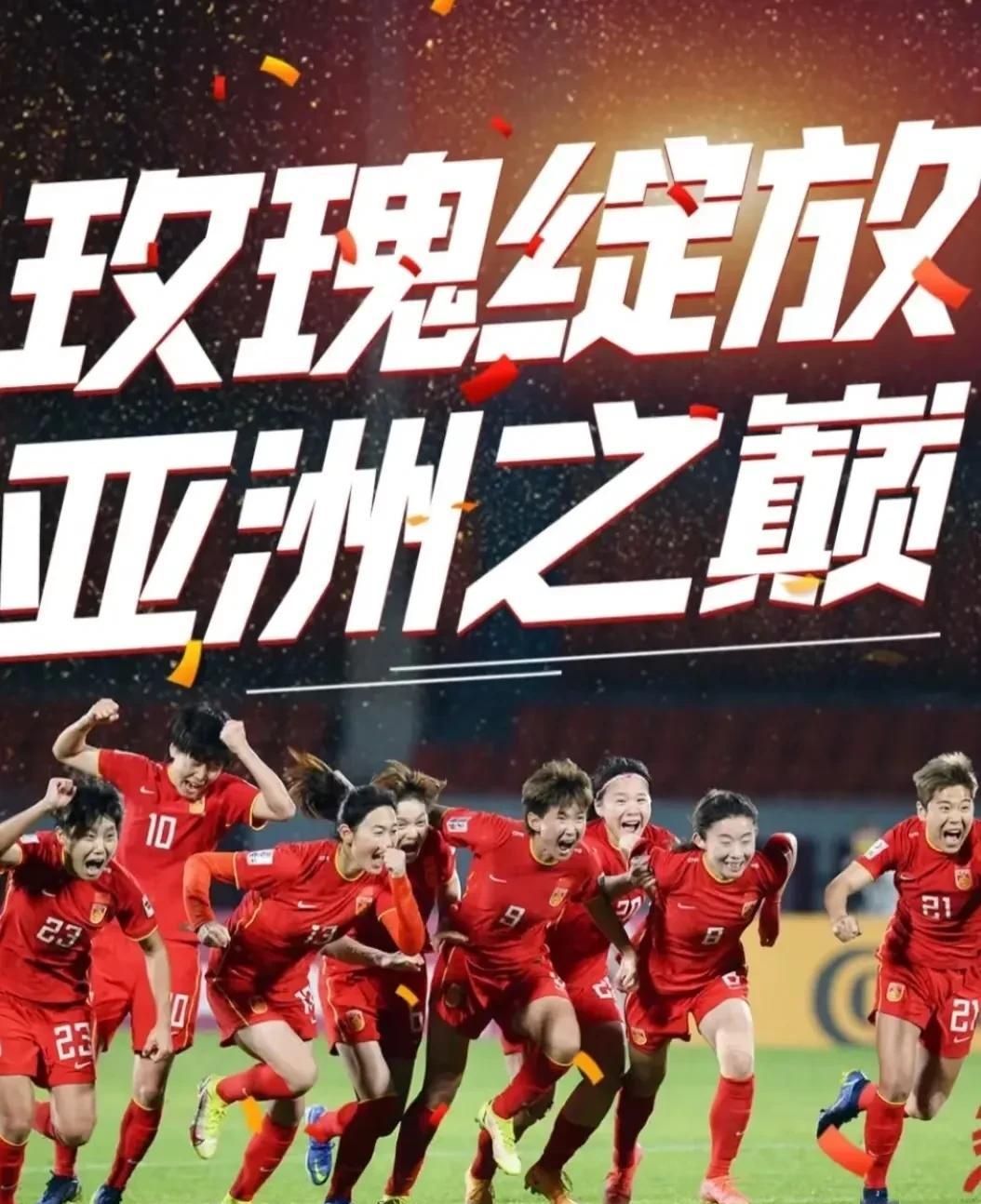 球员心态稳定，带领球队取胜