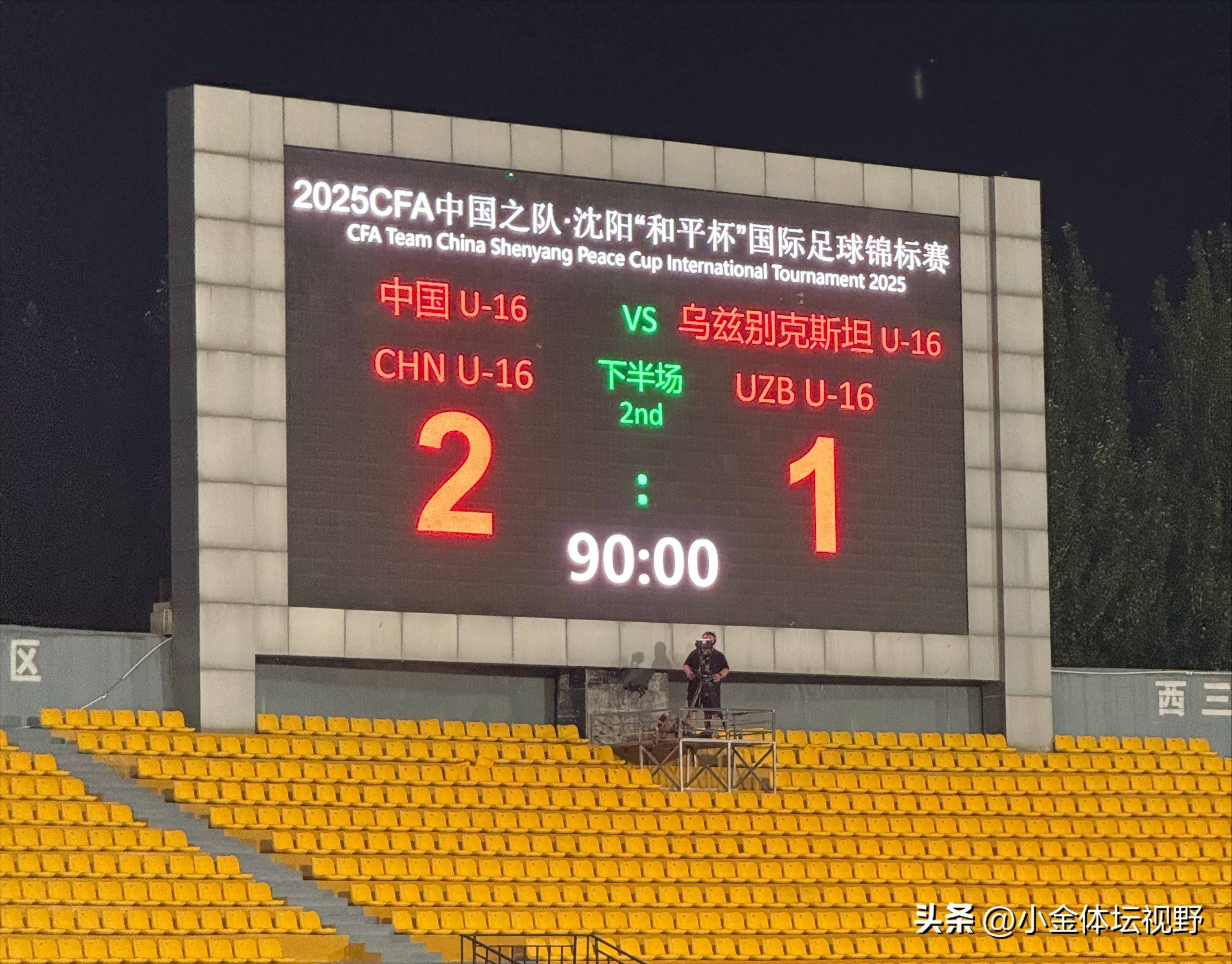 亚洲足球俱乐部锦标赛中发生的重大转折