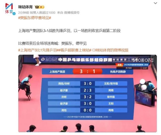 联赛决赛即将开始，球迷期待激烈对决