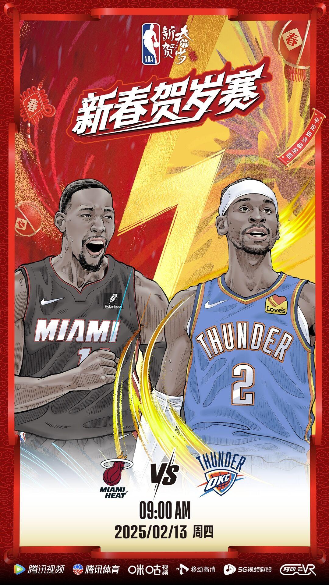 热火全队合力拼搏，再度取得胜利