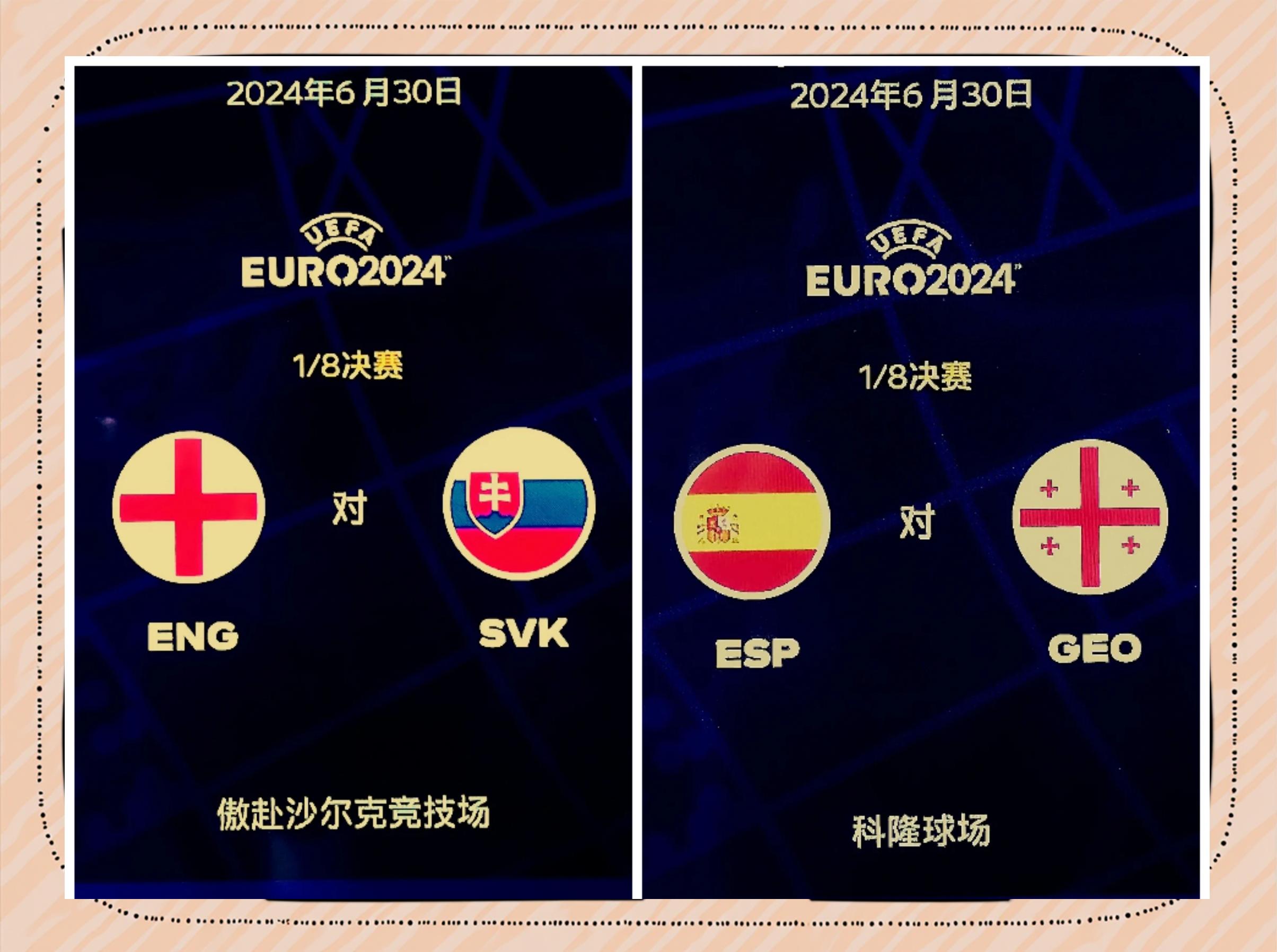 英格兰大胜克罗地亚，欧预赛发展汇总