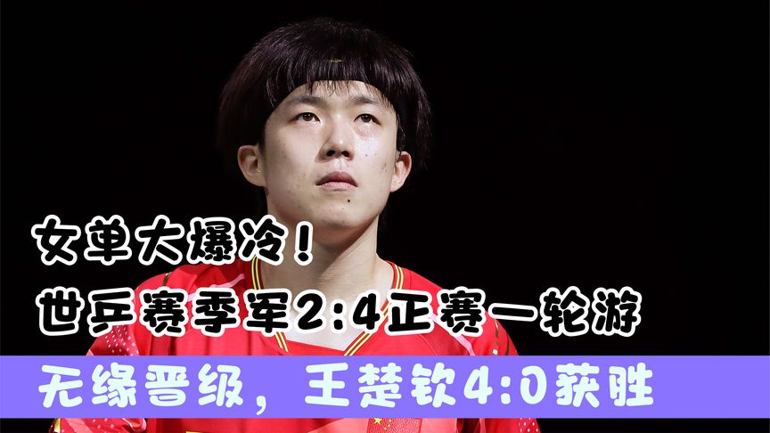 关于凭借实力获胜，豪取下一轮晋级名额的信息