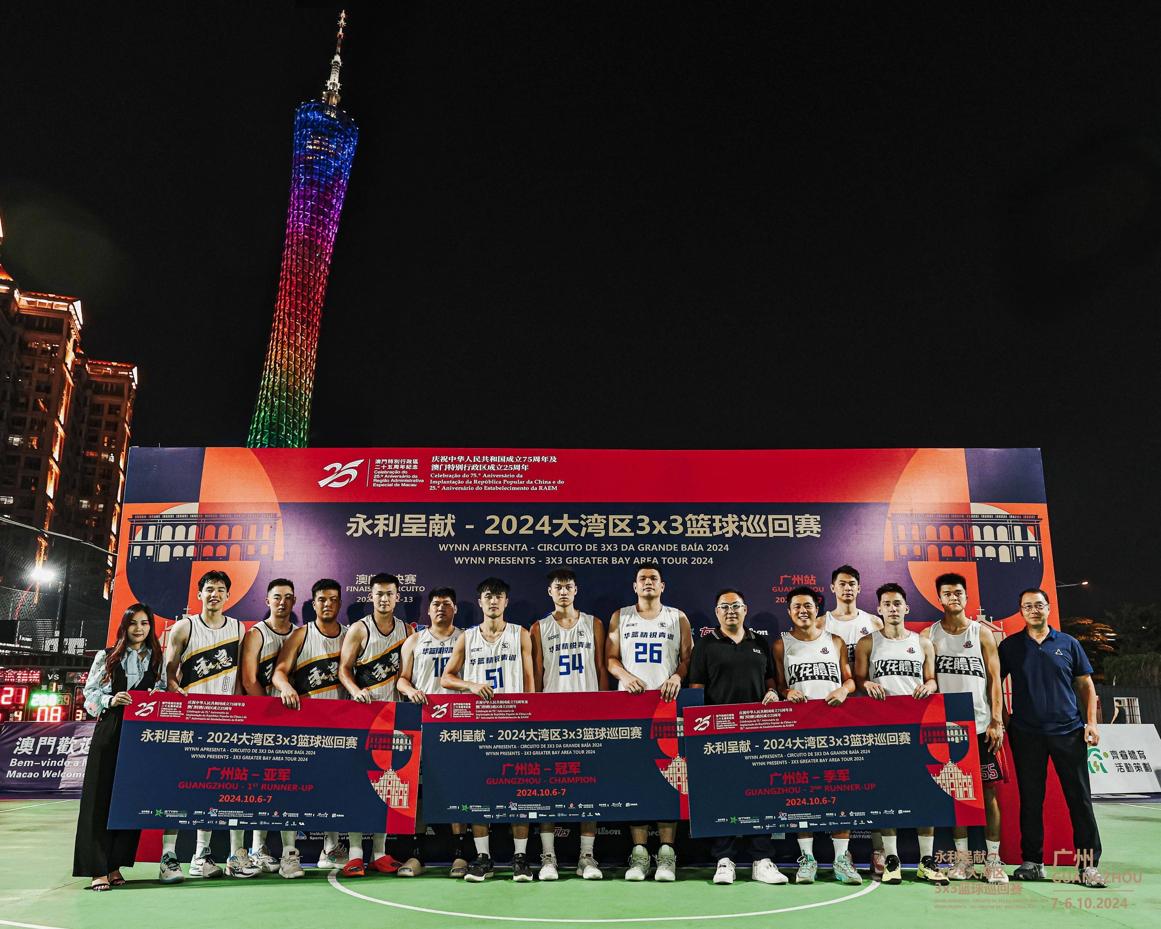 包含全球篮球赛事精品云集,精彩纷呈不容错过的词条 包含全球篮球赛事精品云集,精彩纷呈不容错过的词条