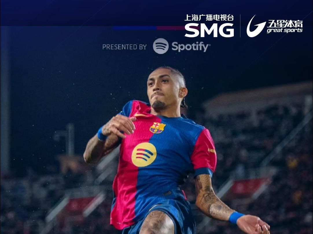 瓦伦西亚客场胜埃瓦尔，结束三连败颓势的简单介绍