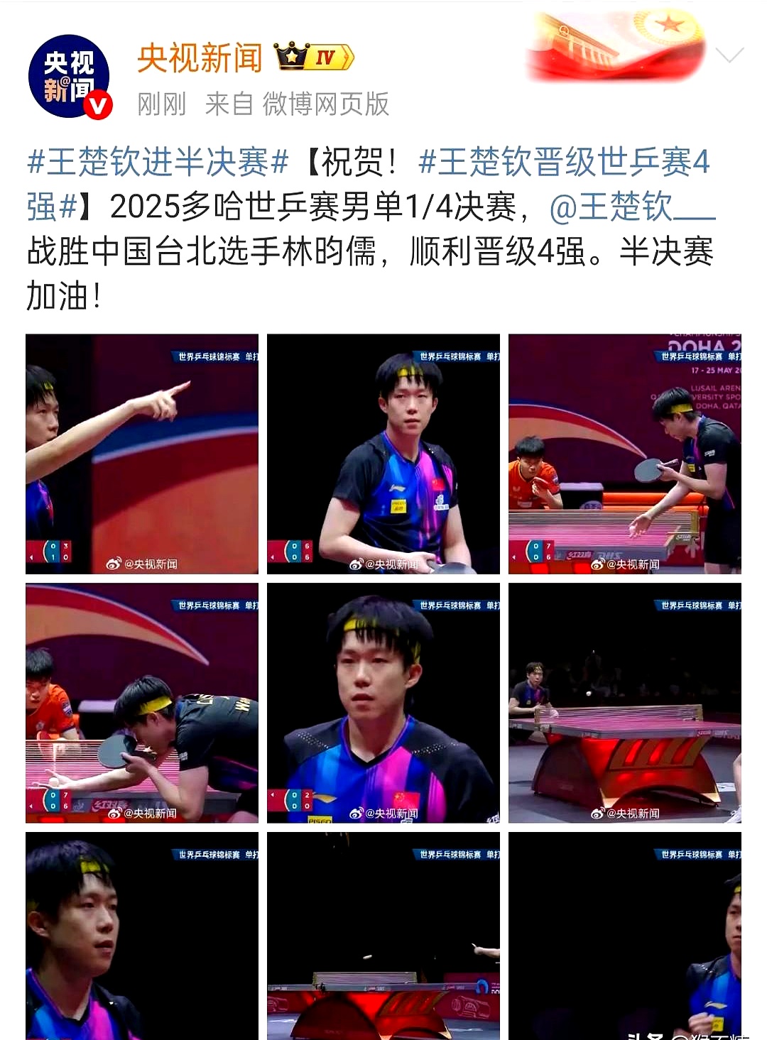 此队狂胜对手20分，展现无穷潜力