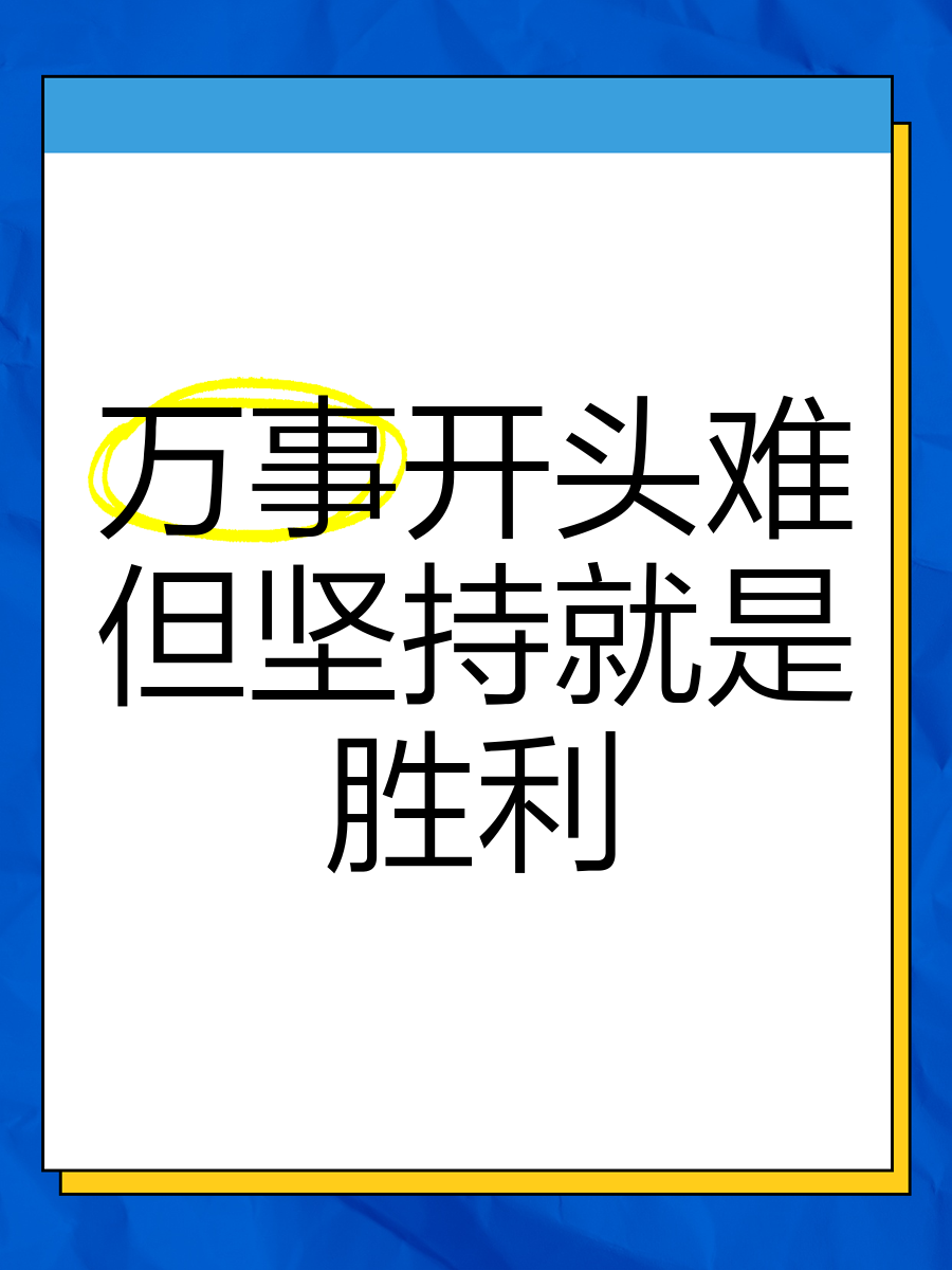 关键时刻取得胜利,成功晋级 关键时刻取得胜利,成功晋级
