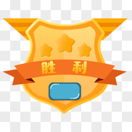 关键时刻取得胜利,成功晋级 关键时刻取得胜利,成功晋级