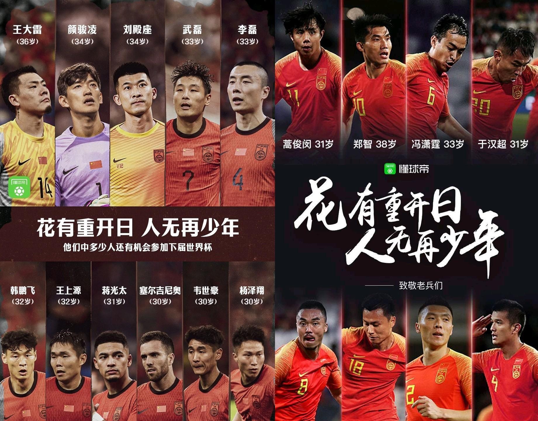 强强交锋!中国足球联赛不容忽视 强强交锋!中国足球联赛不容忽视