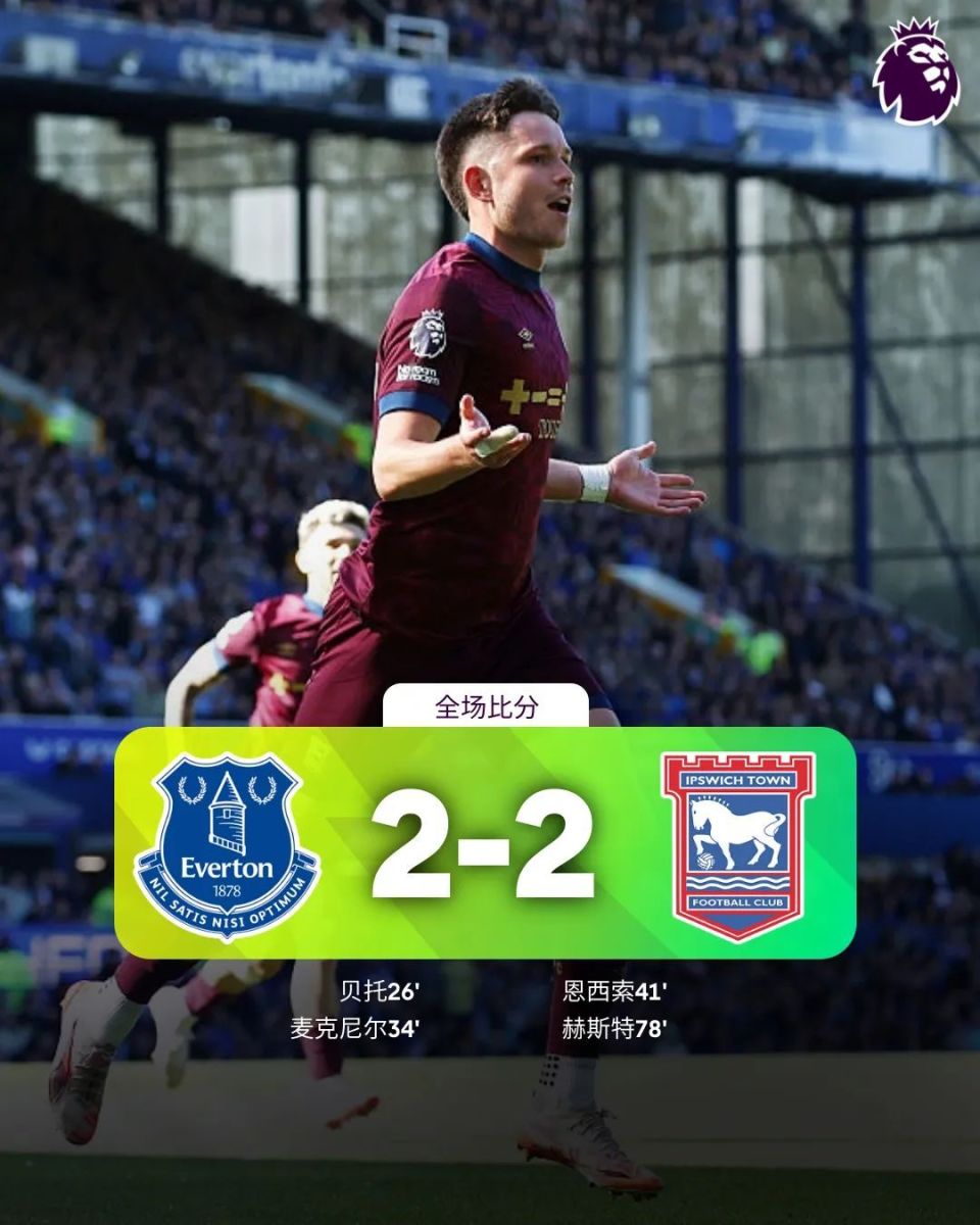 富勒姆主场战败伯恩茅斯，表现渐有改进