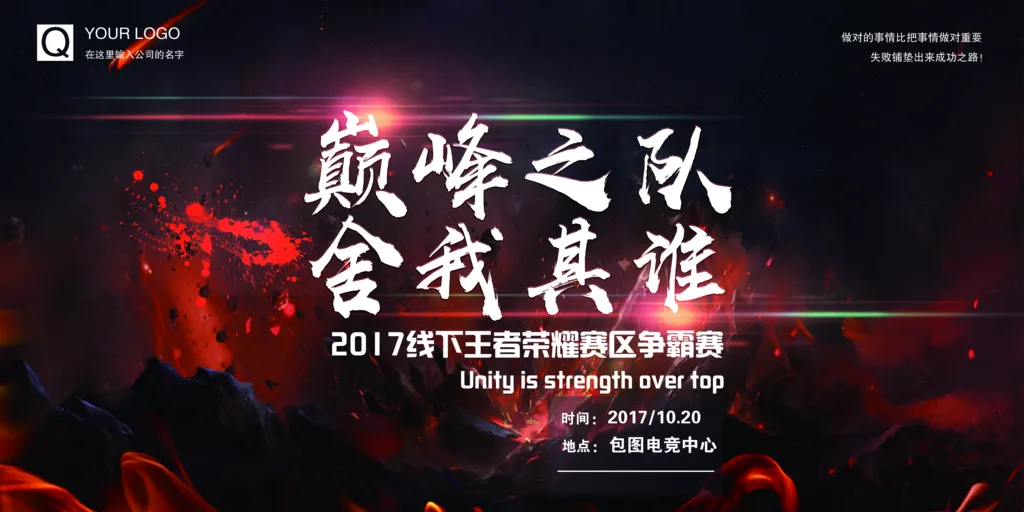 竞技赛事火热展开,球队实力不可小觑的简单介绍 竞技赛事火热展开,球队实力不可小觑的简单介绍