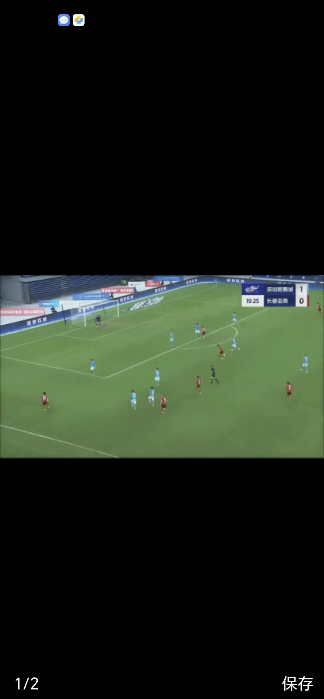 包含河北中国泰主场不敌长春亚泰，遭遇连败的词条